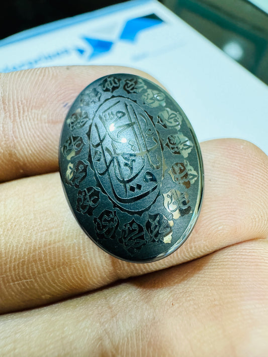 14-Masoomeen (A.S) Name Engraved Hadeed Stone