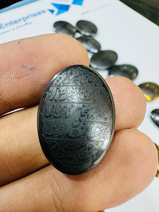 Naad e Ali (A.S) Engraved Hadeed Stone