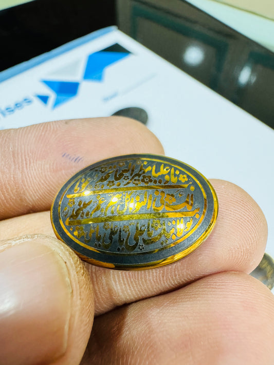 Naad e Ali (A.S) Engraved Hadeed Stone