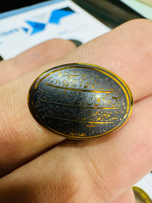 Ayat Ul Kursi Golden Engraved Hadeed Stone